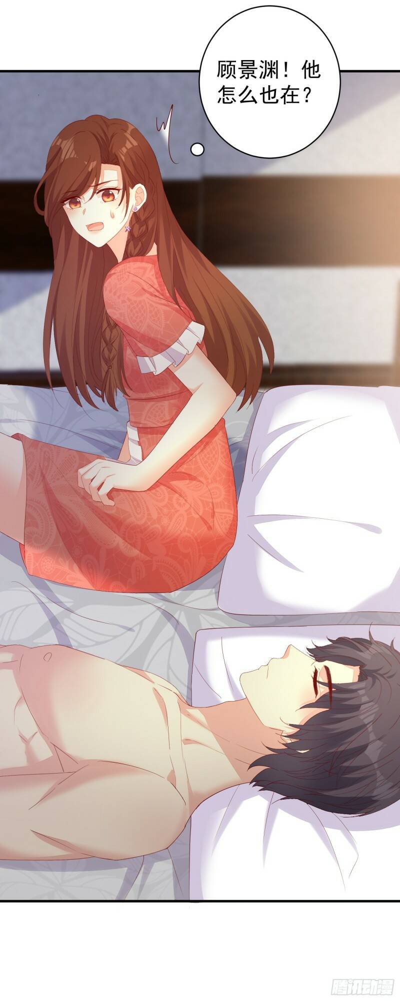 020 奸夫要转正33