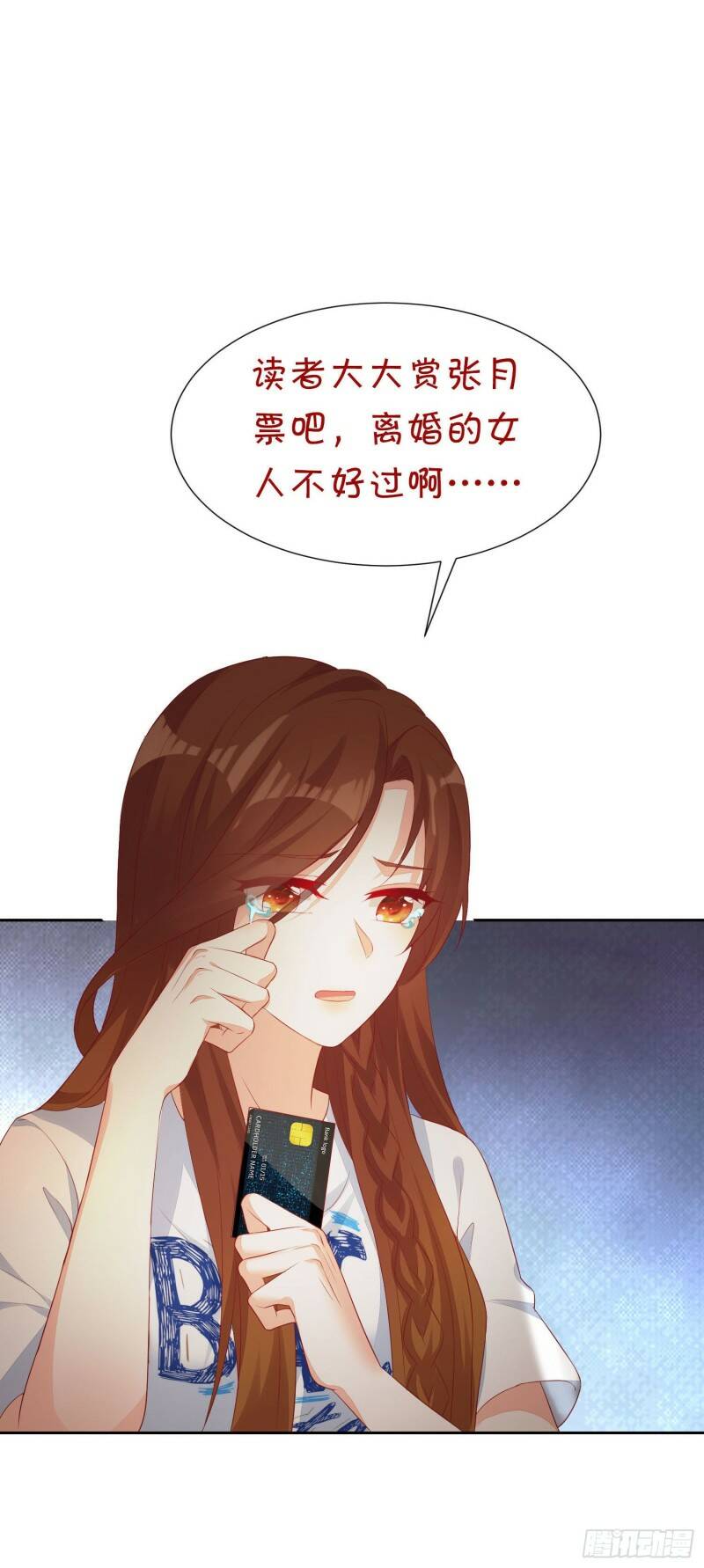 009 关于生孩子的契约47