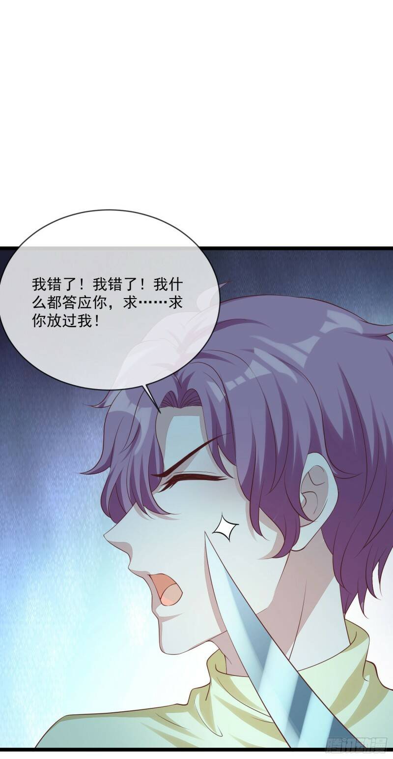 028 认罪4