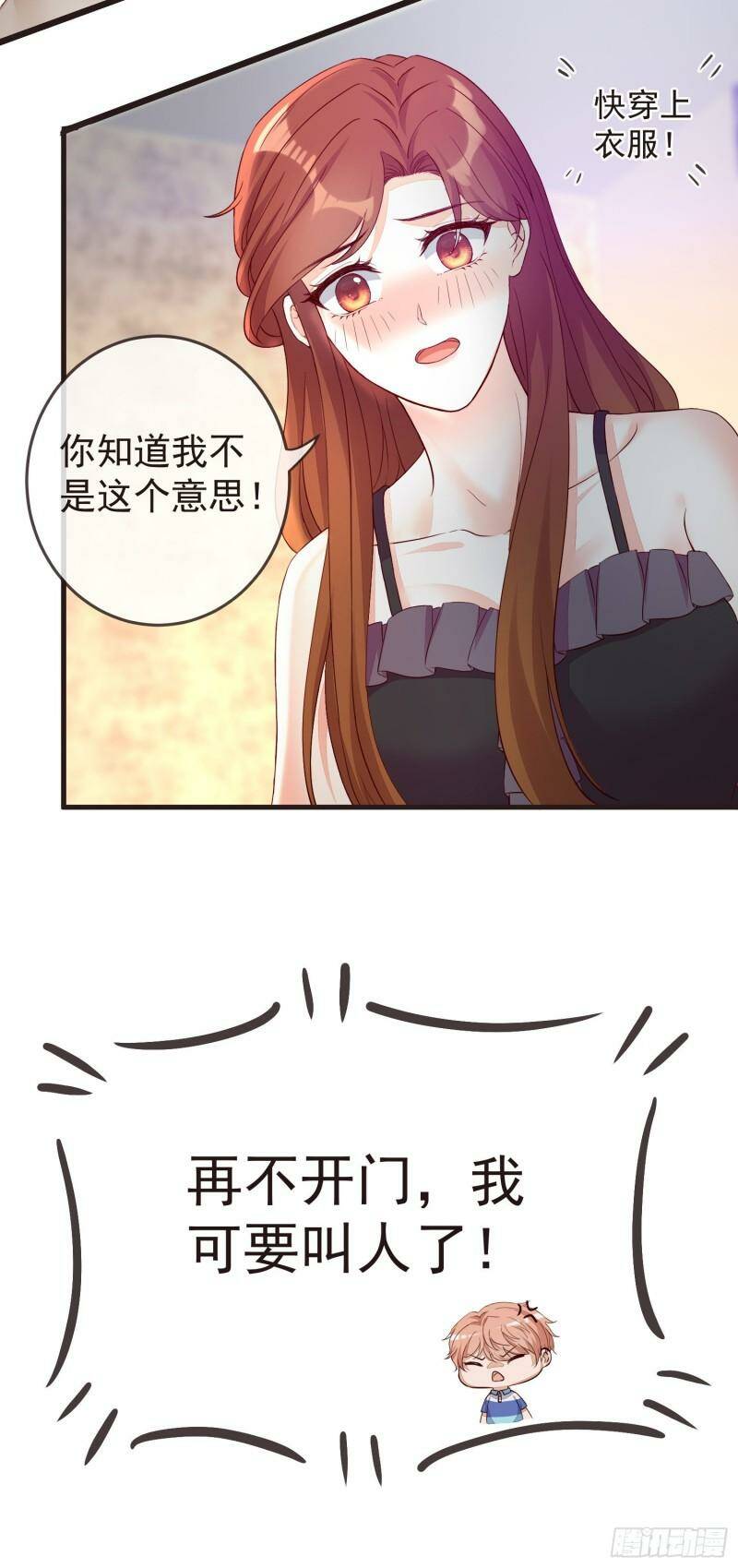 034 那就证明给我吧3