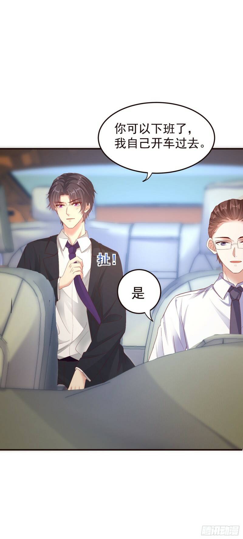 023 求榨干21