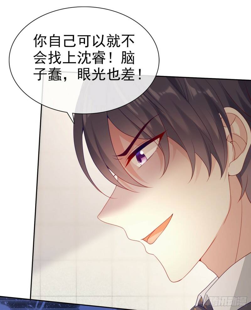 005 顾总的强吻偷拍9