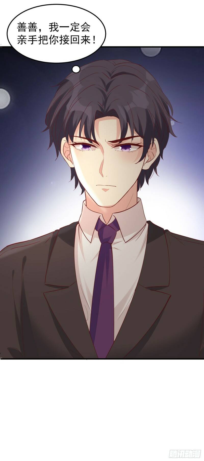 025 谁敢动我的人39