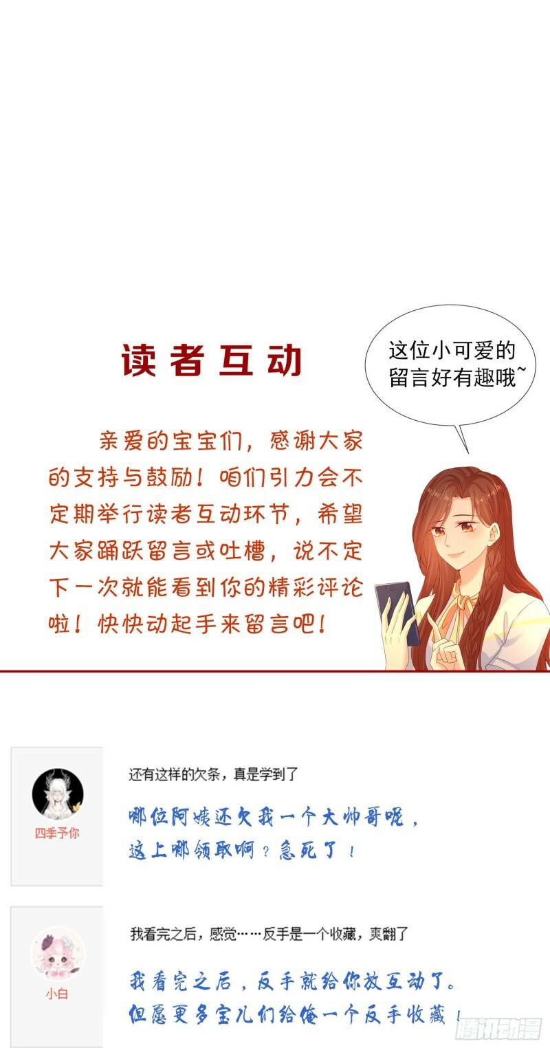 011 公婆之间的关系就靠你了50