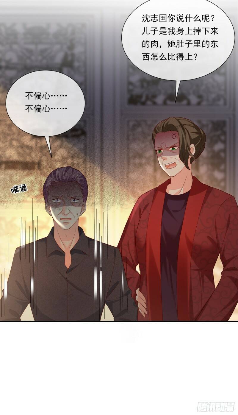 011 公婆之间的关系就靠你了19