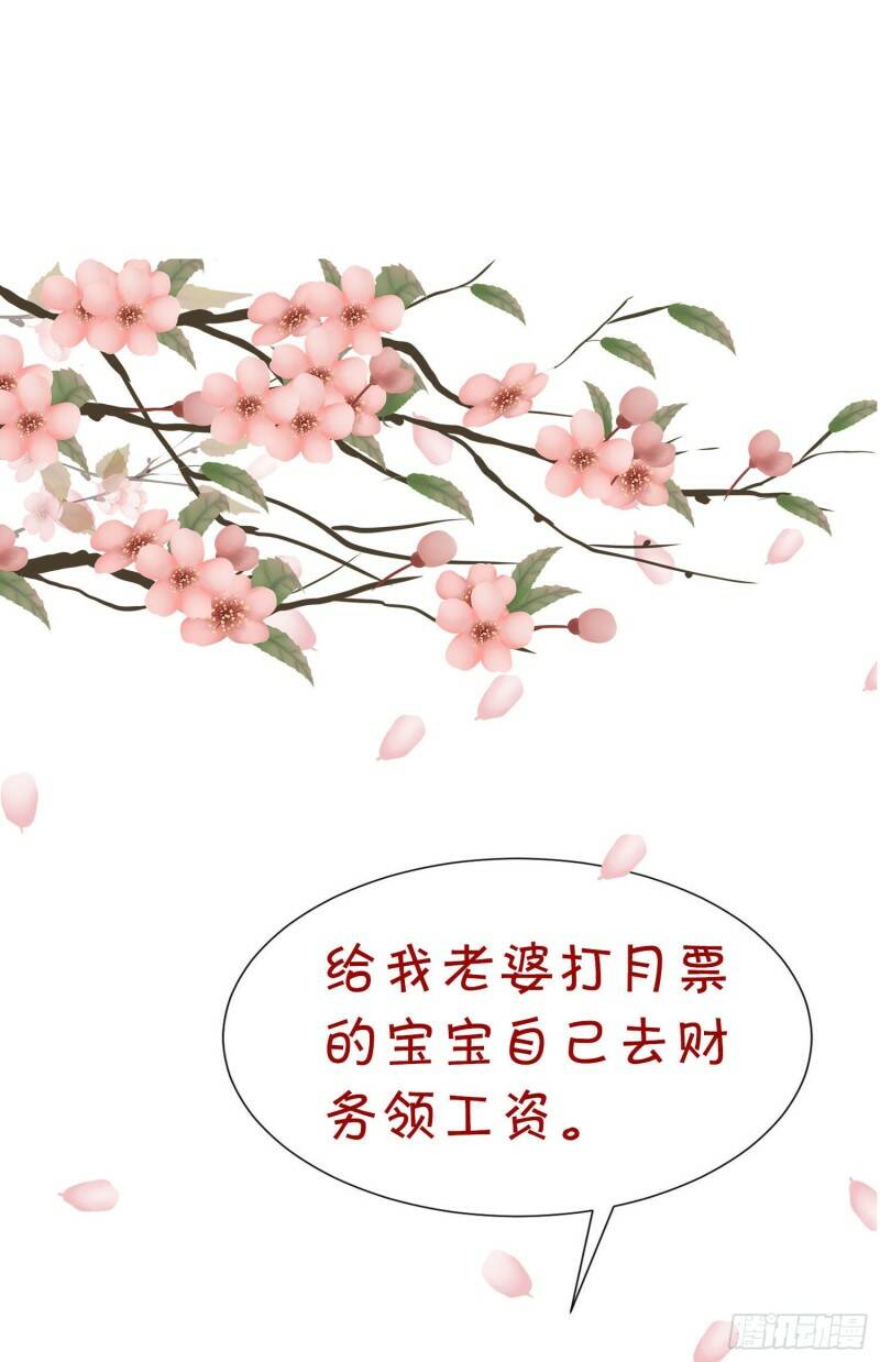 014 差点没把持住35