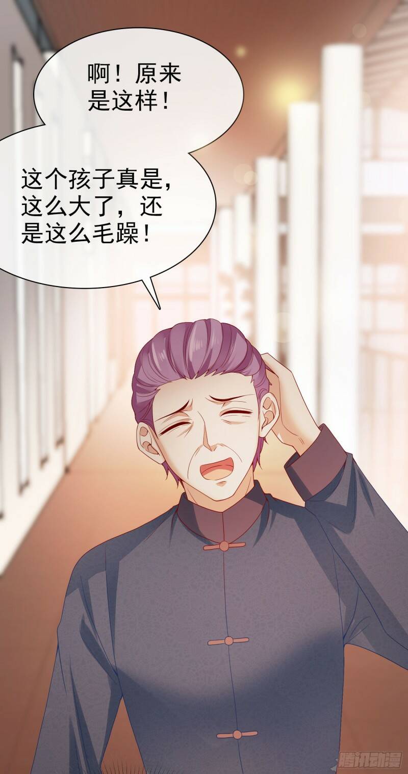 004 以我那夜的表现18