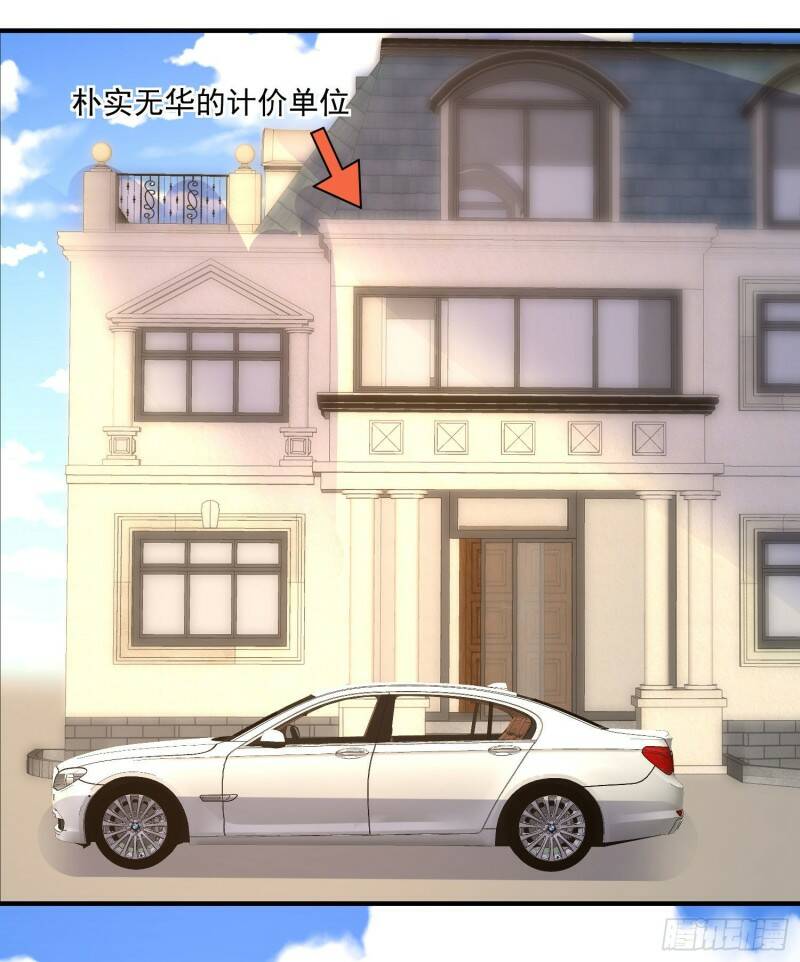 026 丈母娘和小舅子32