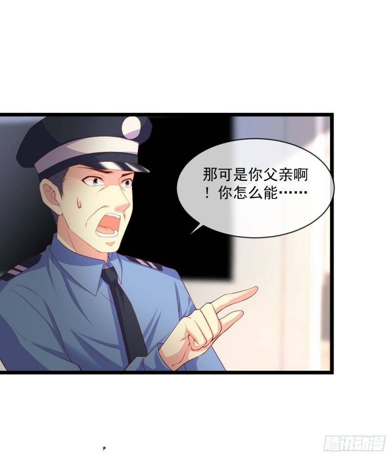 028 认罪32