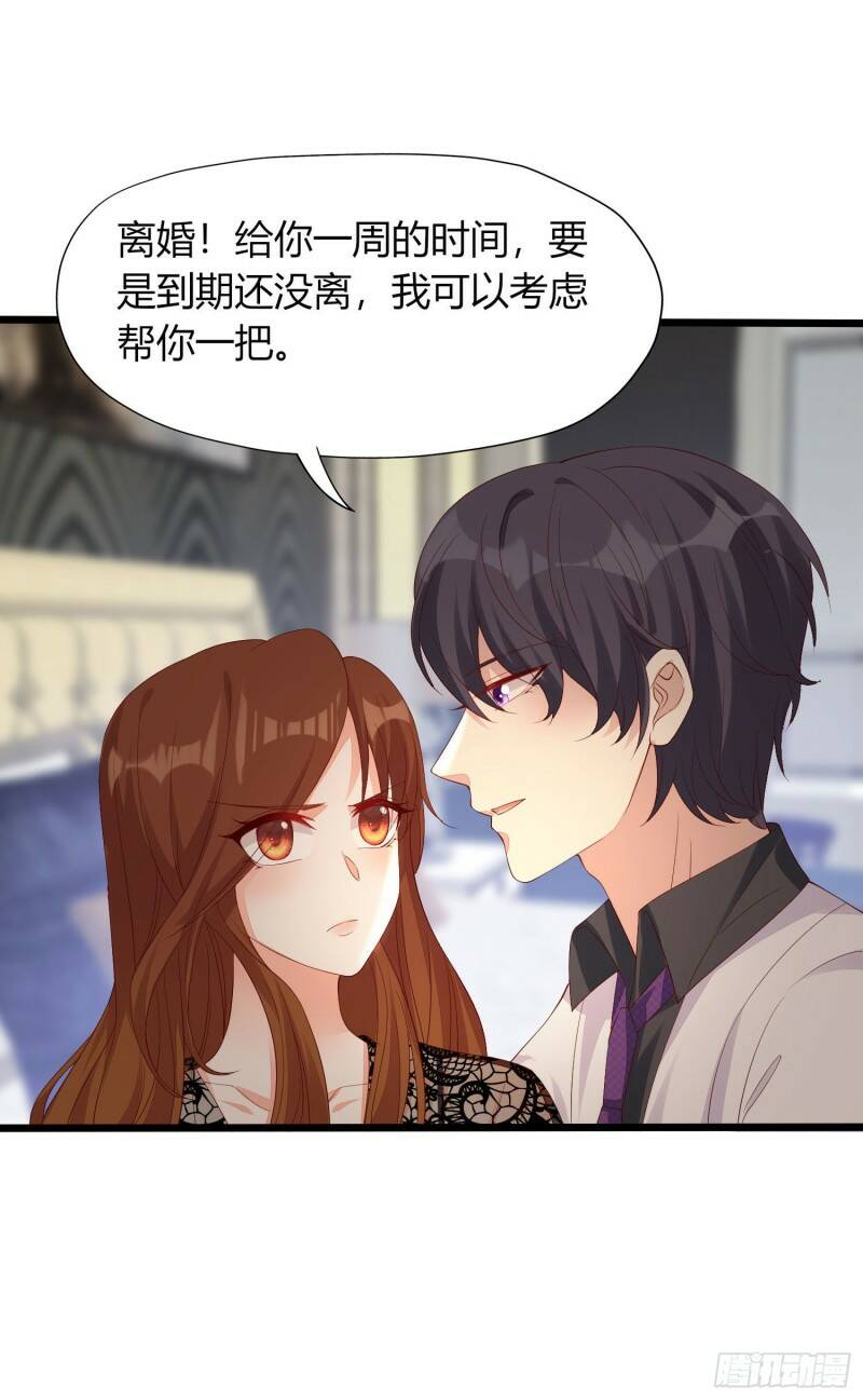017 正牌女友45