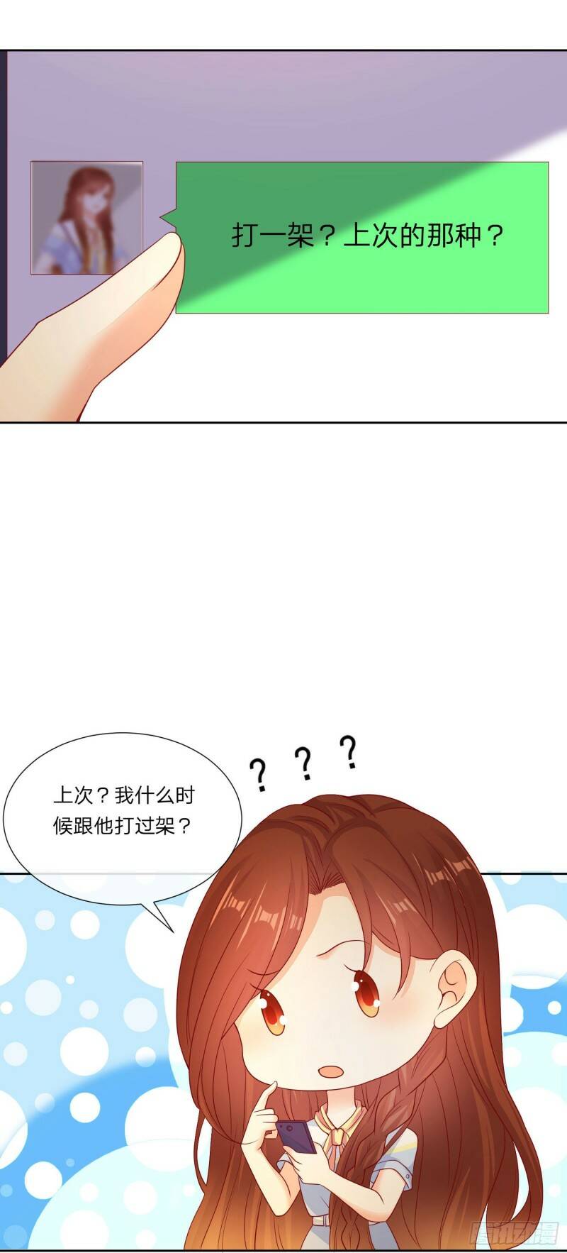 006 纯情小处男？那是以前！15