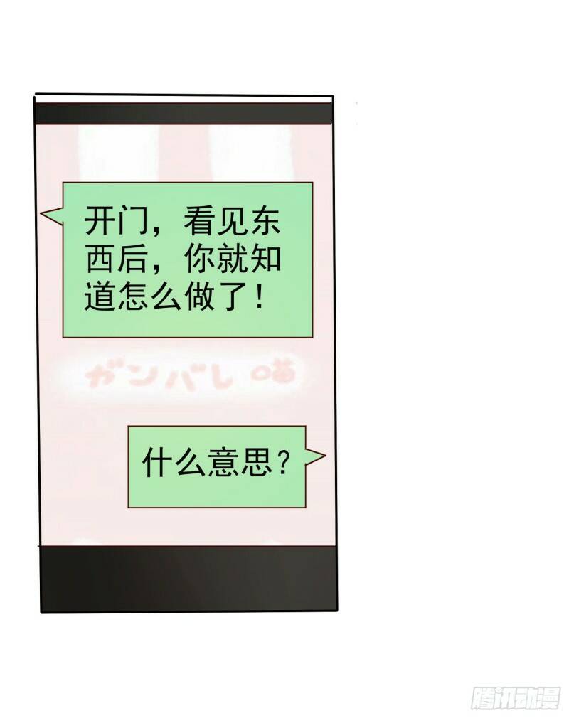 010 包给你，你给我38