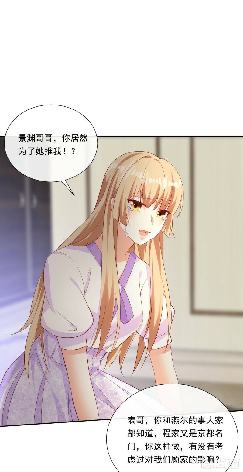 017 正牌女友38