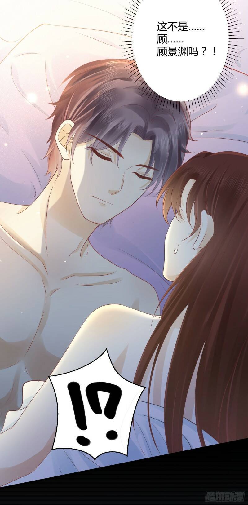 001 睡完就想跑？39