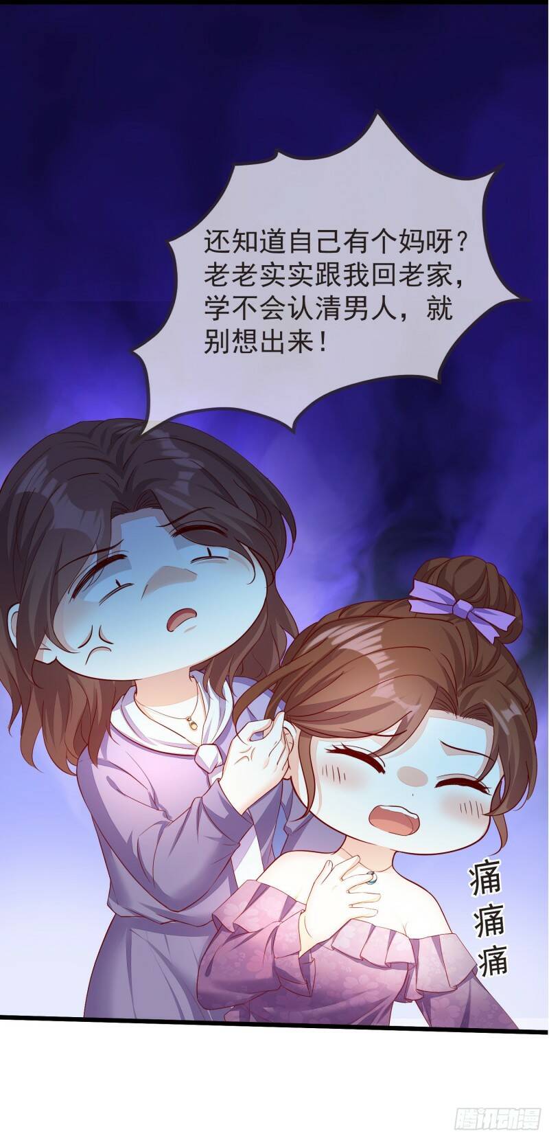 029 被岳母撞见的尴尬51