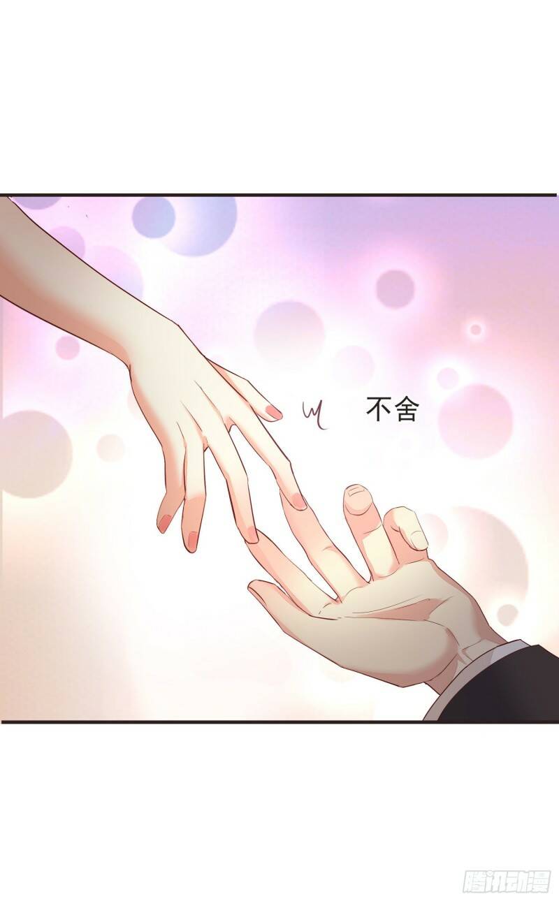 025 谁敢动我的人32