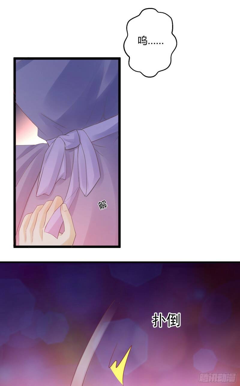 001 睡完就想跑？35