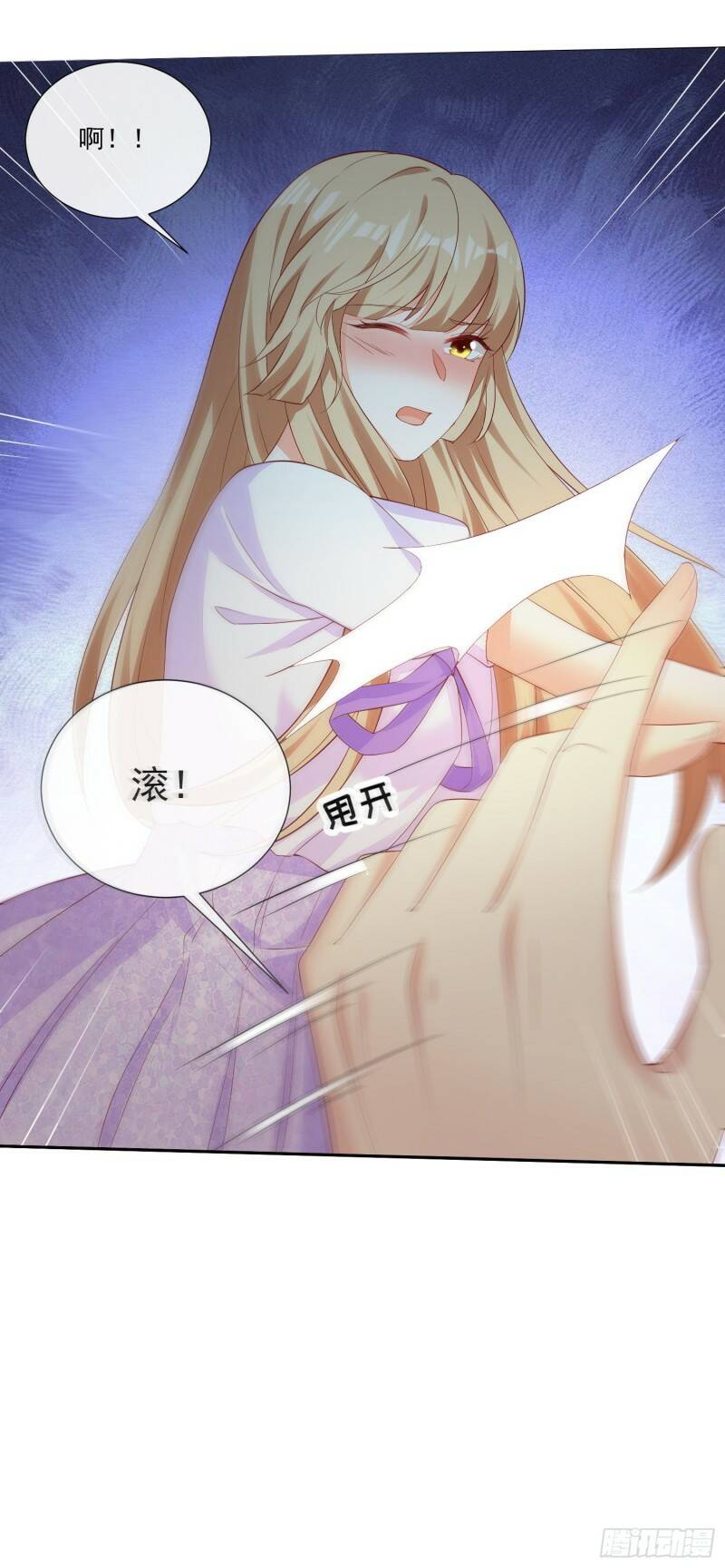 017 正牌女友37