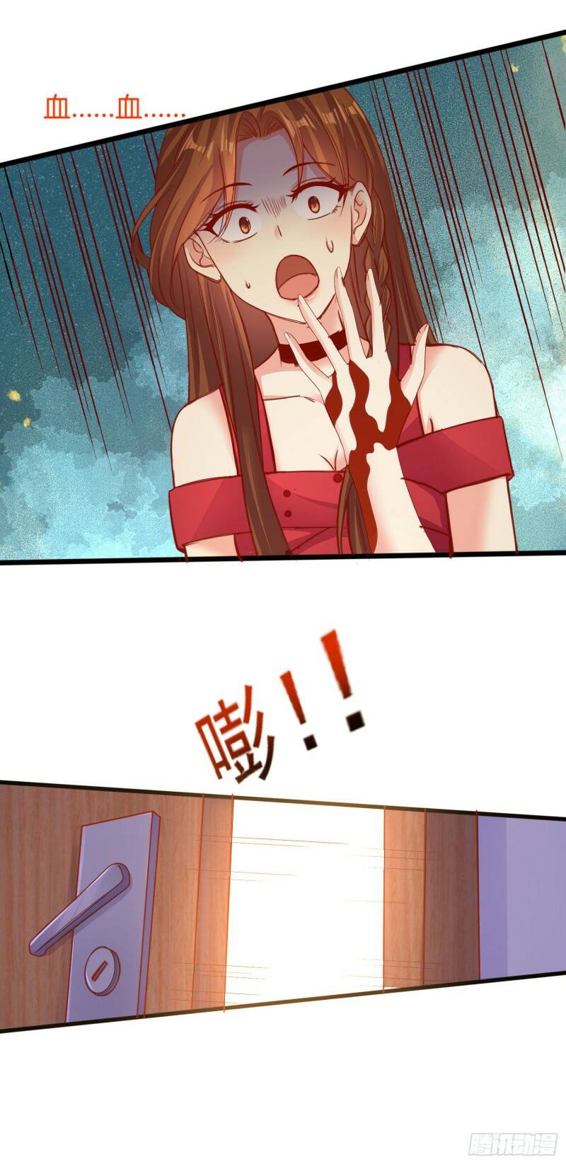 024 沈宅凶杀28