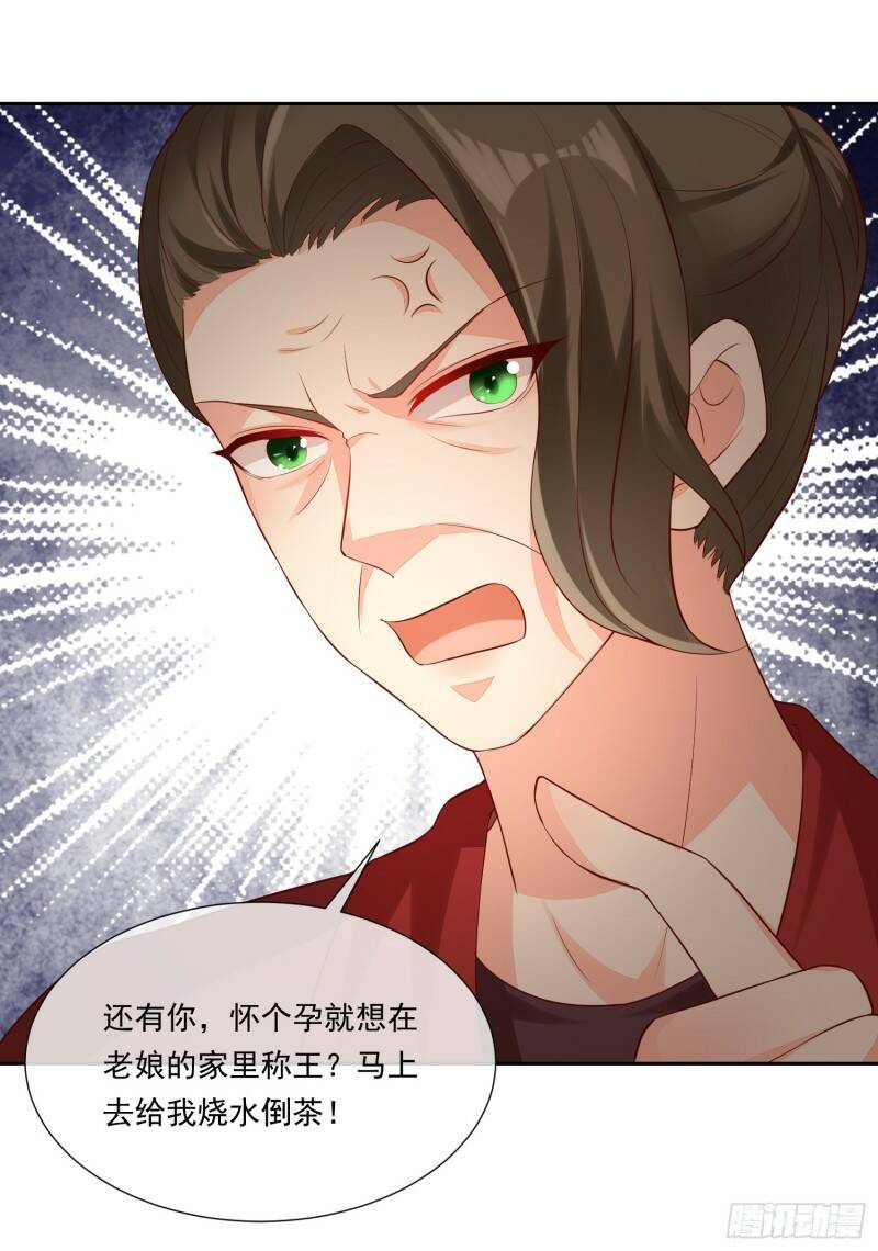 011 公婆之间的关系就靠你了20