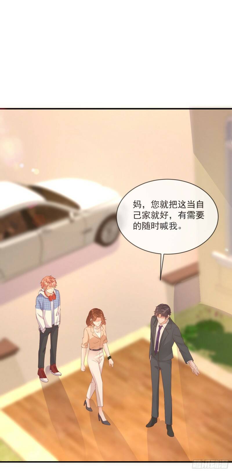 026 丈母娘和小舅子36