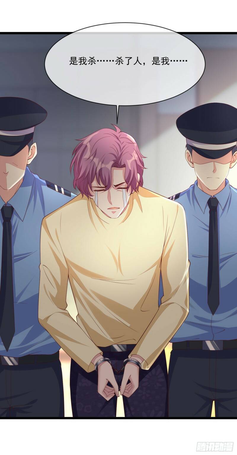 028 认罪36