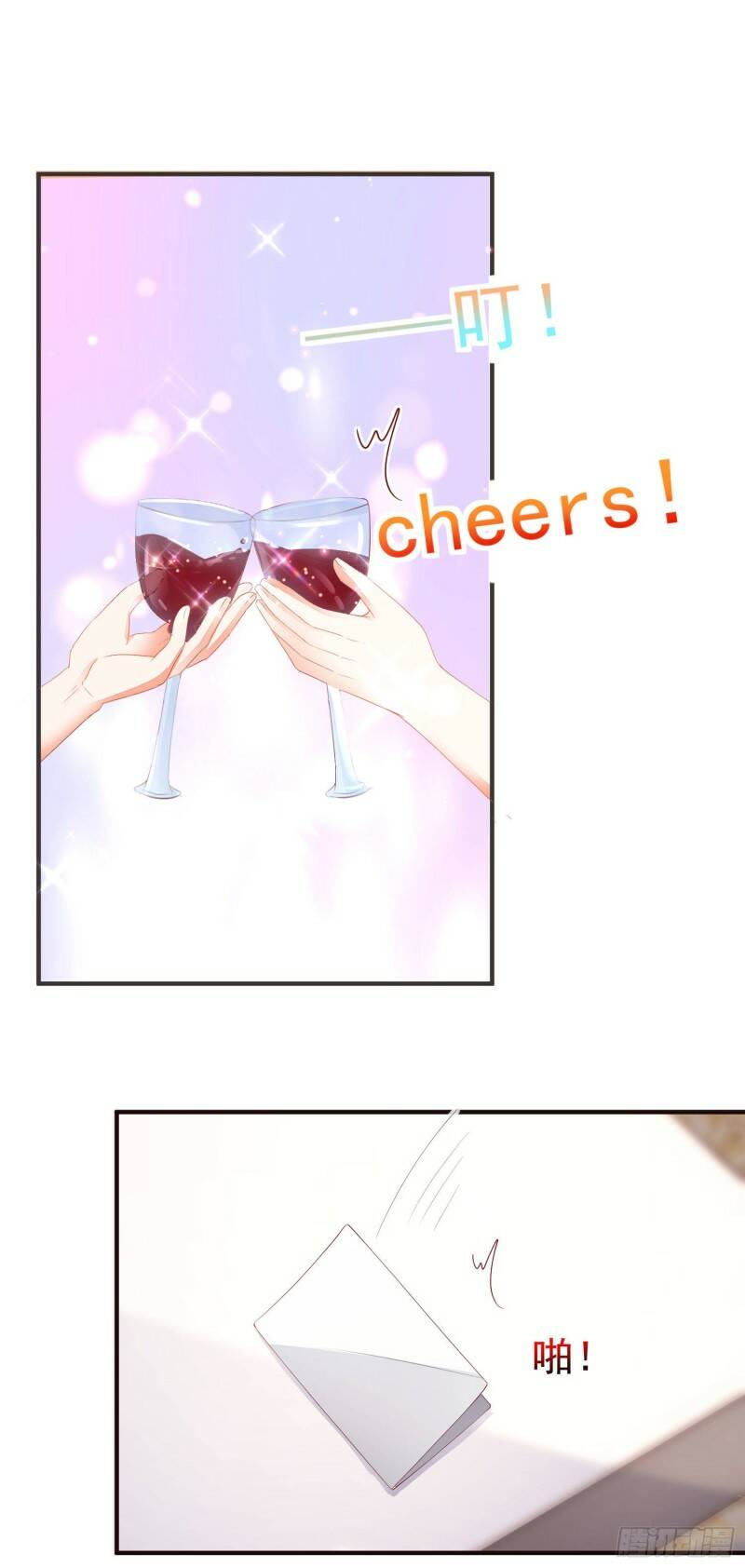 023 求榨干2