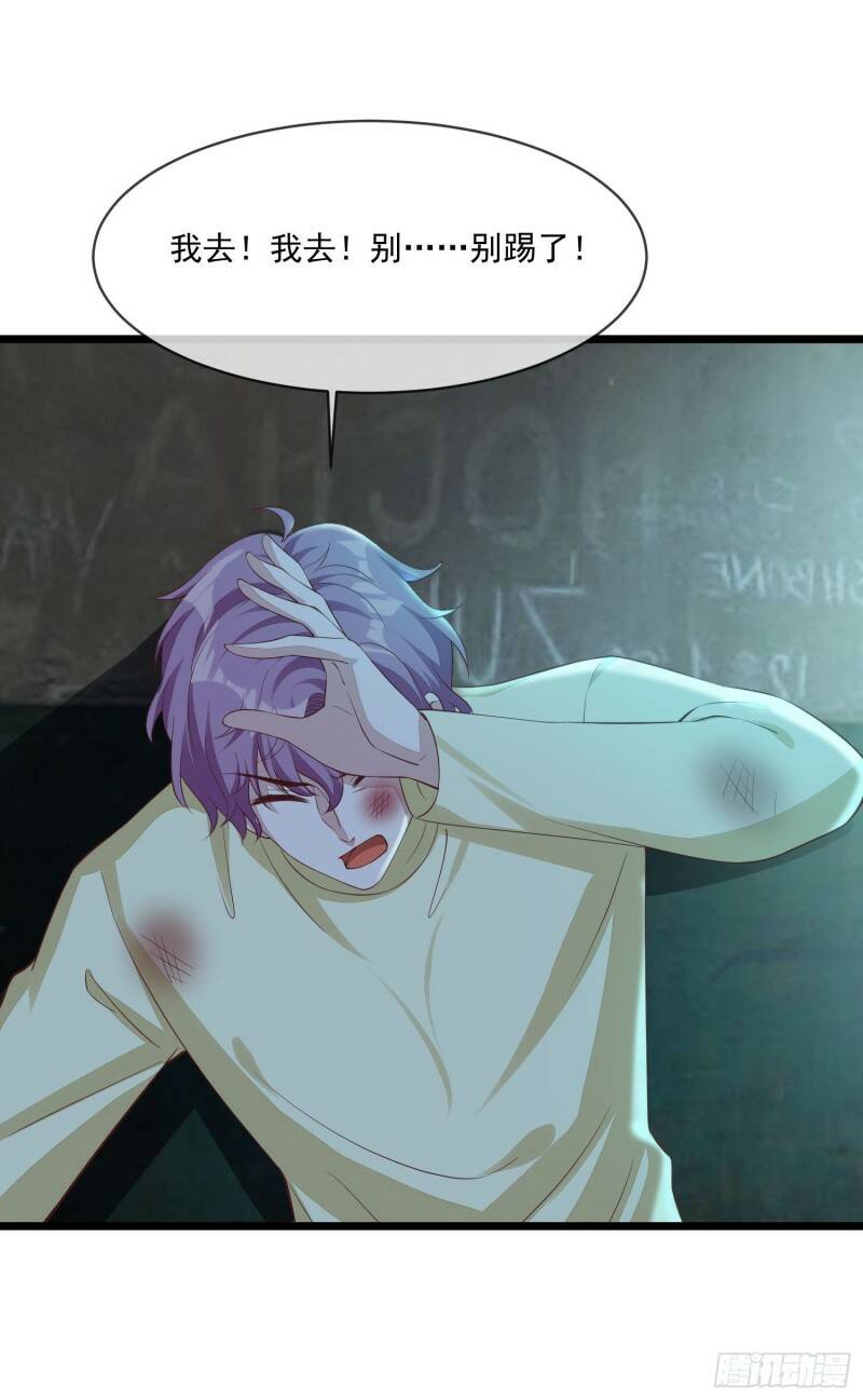 028 认罪12