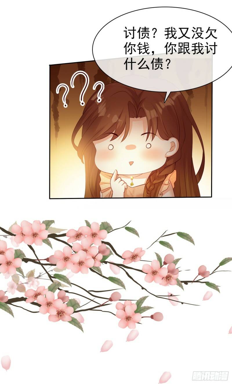 008 怀孕？你确定？40
