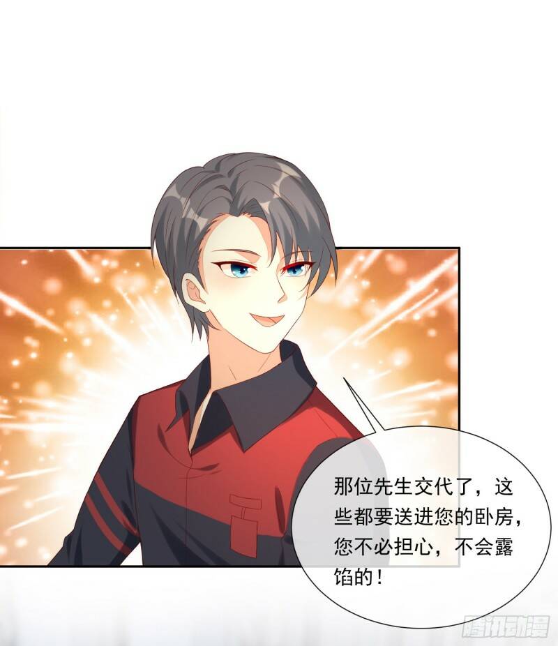 011 公婆之间的关系就靠你了6