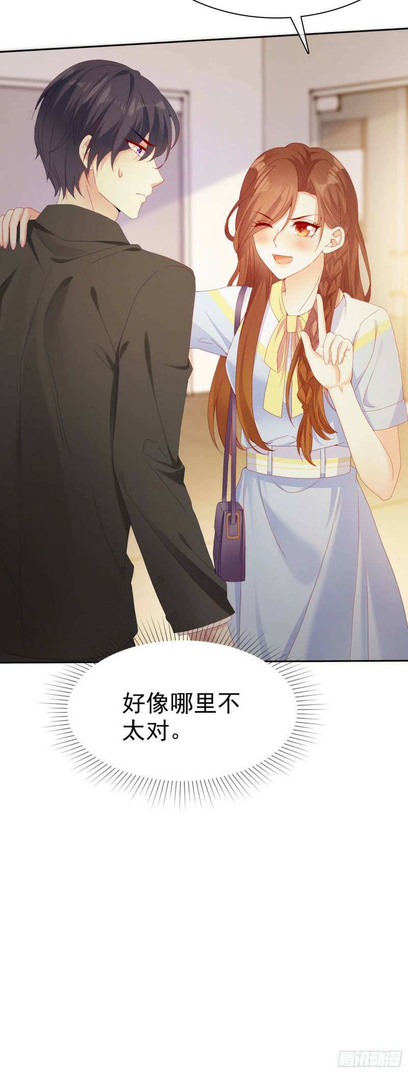 007 还缺个做舅妈的人28