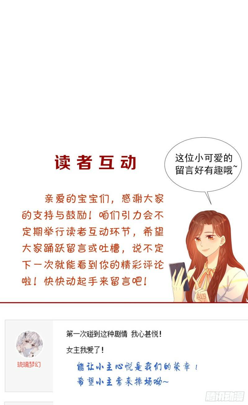 016 怎么梦里都是你？37