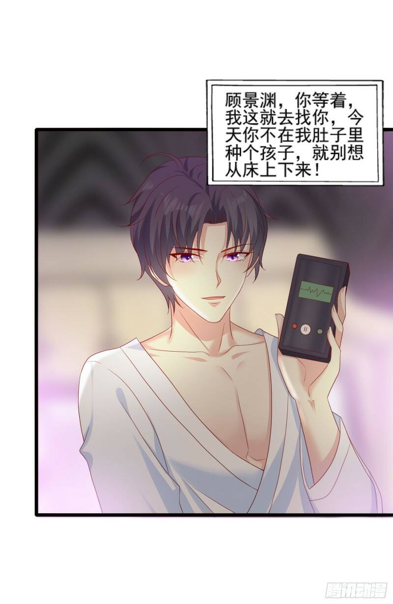016 怎么梦里都是你？26