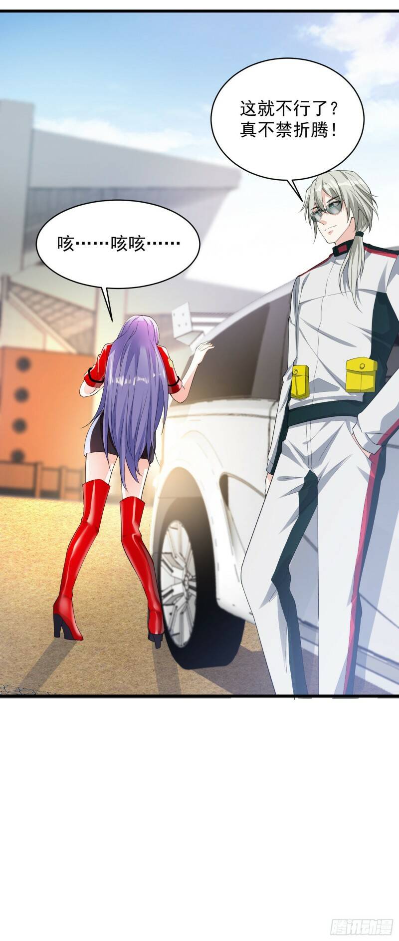 031 真开车10