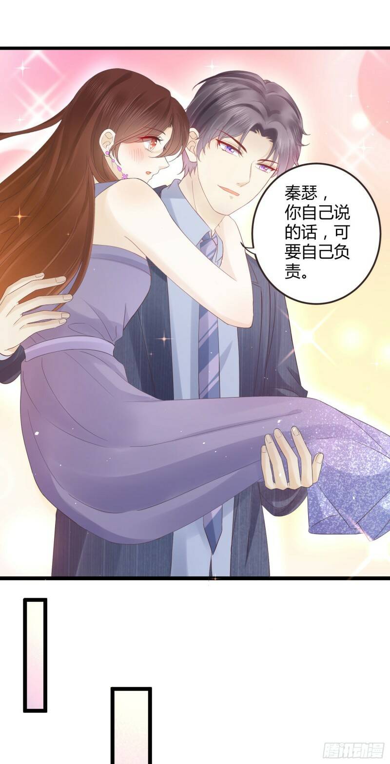 001 睡完就想跑？33