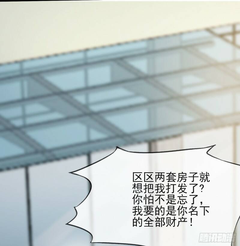 013 渣男的报复17