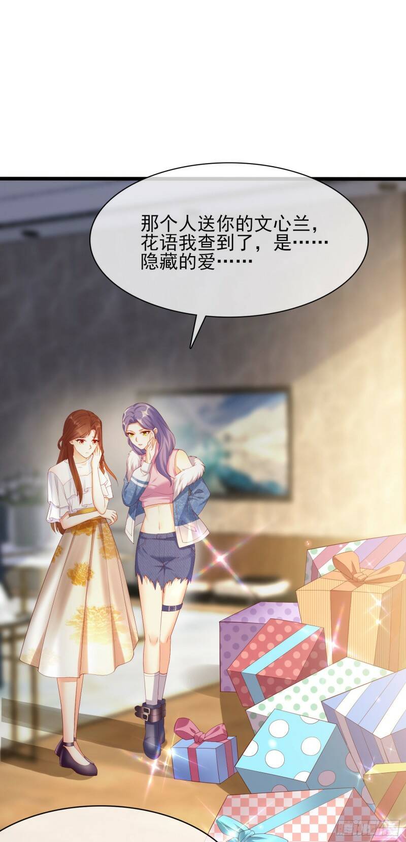 013 渣男的报复2