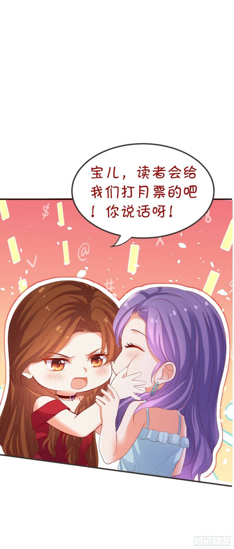 028 认罪43