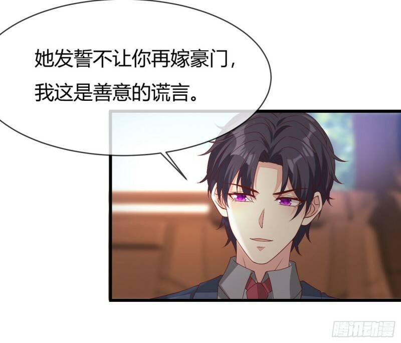 029 被岳母撞见的尴尬38