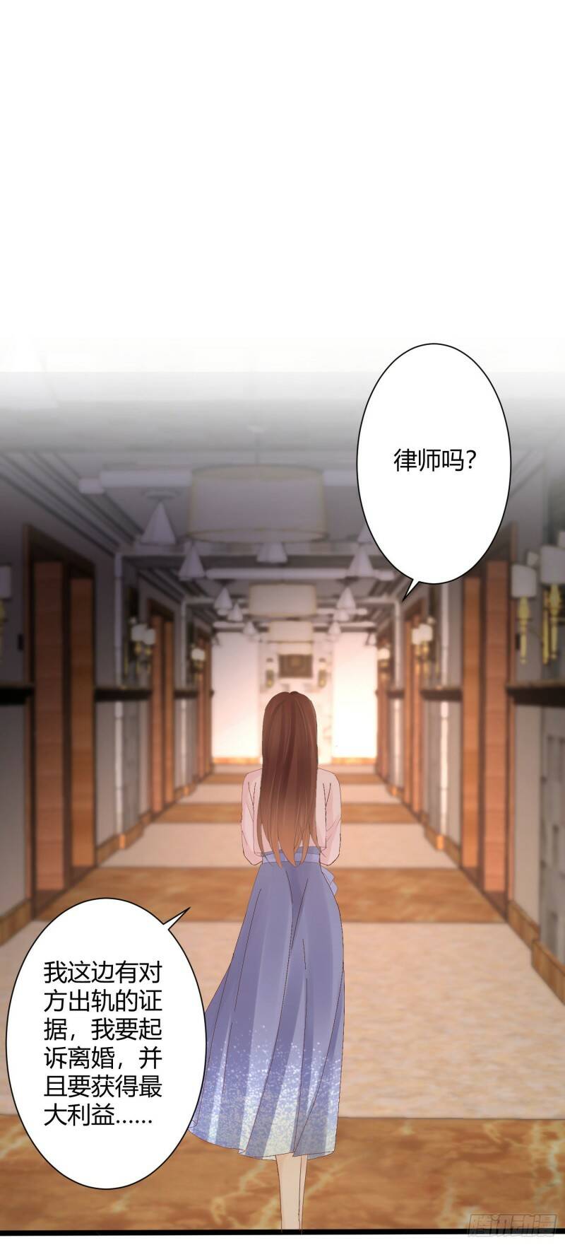 001 睡完就想跑？12