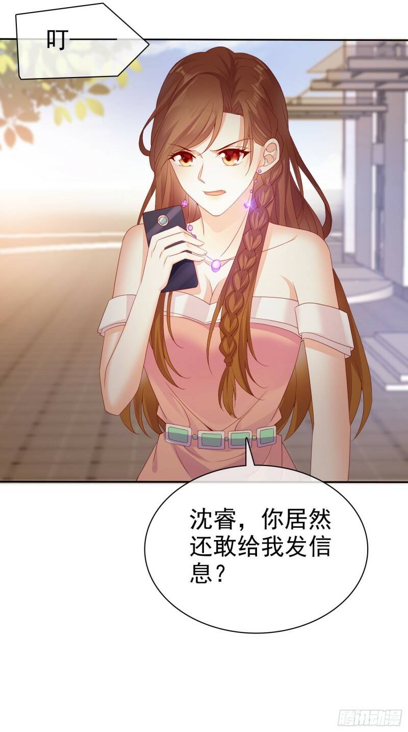 005 顾总的强吻偷拍37