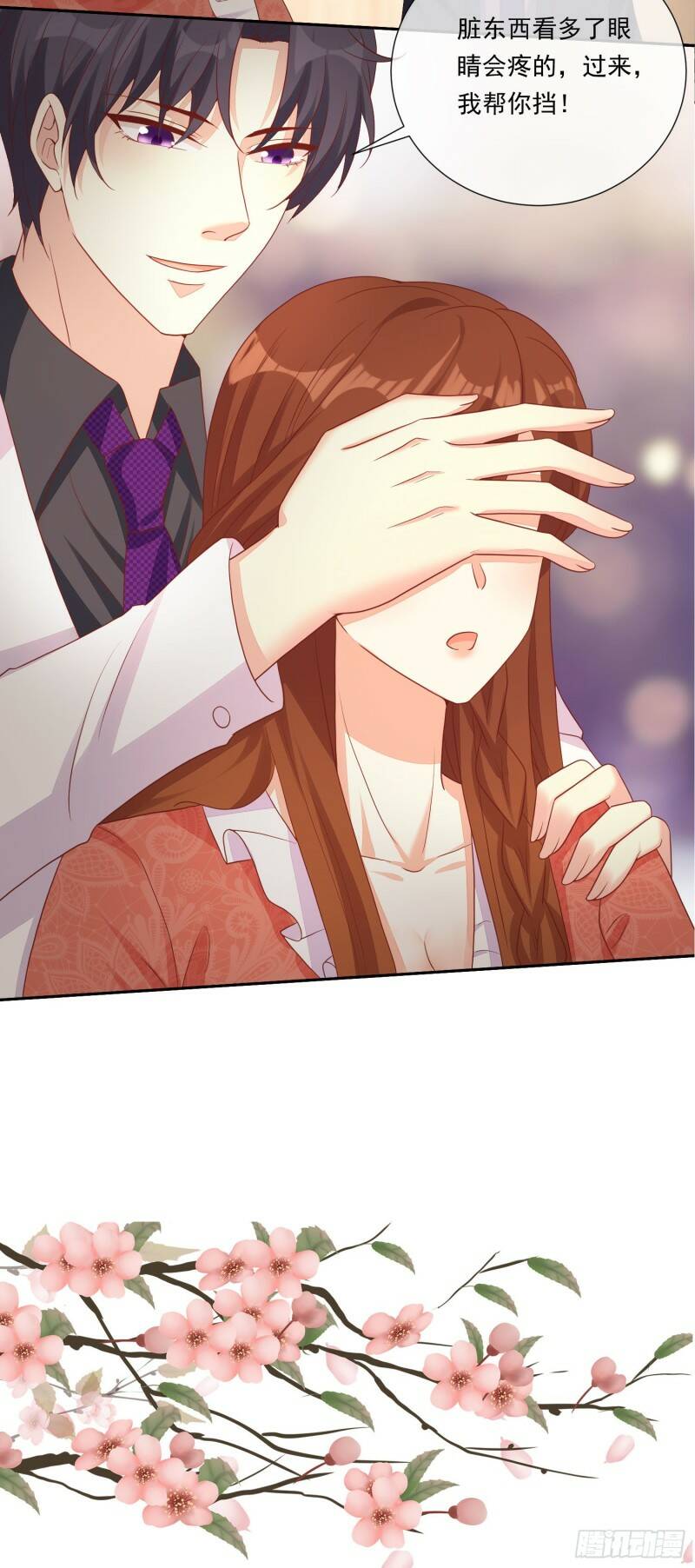 020 奸夫要转正46