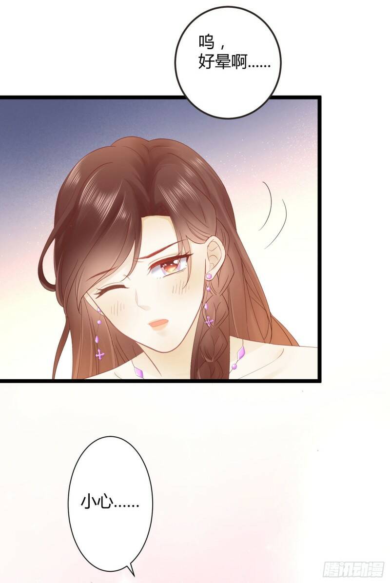 001 睡完就想跑？26