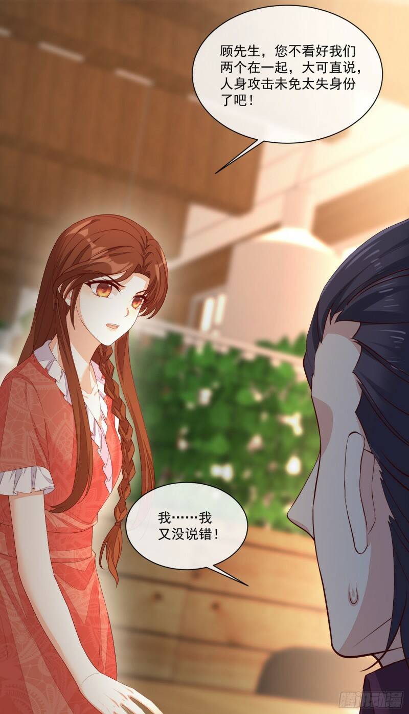 022 见家长25