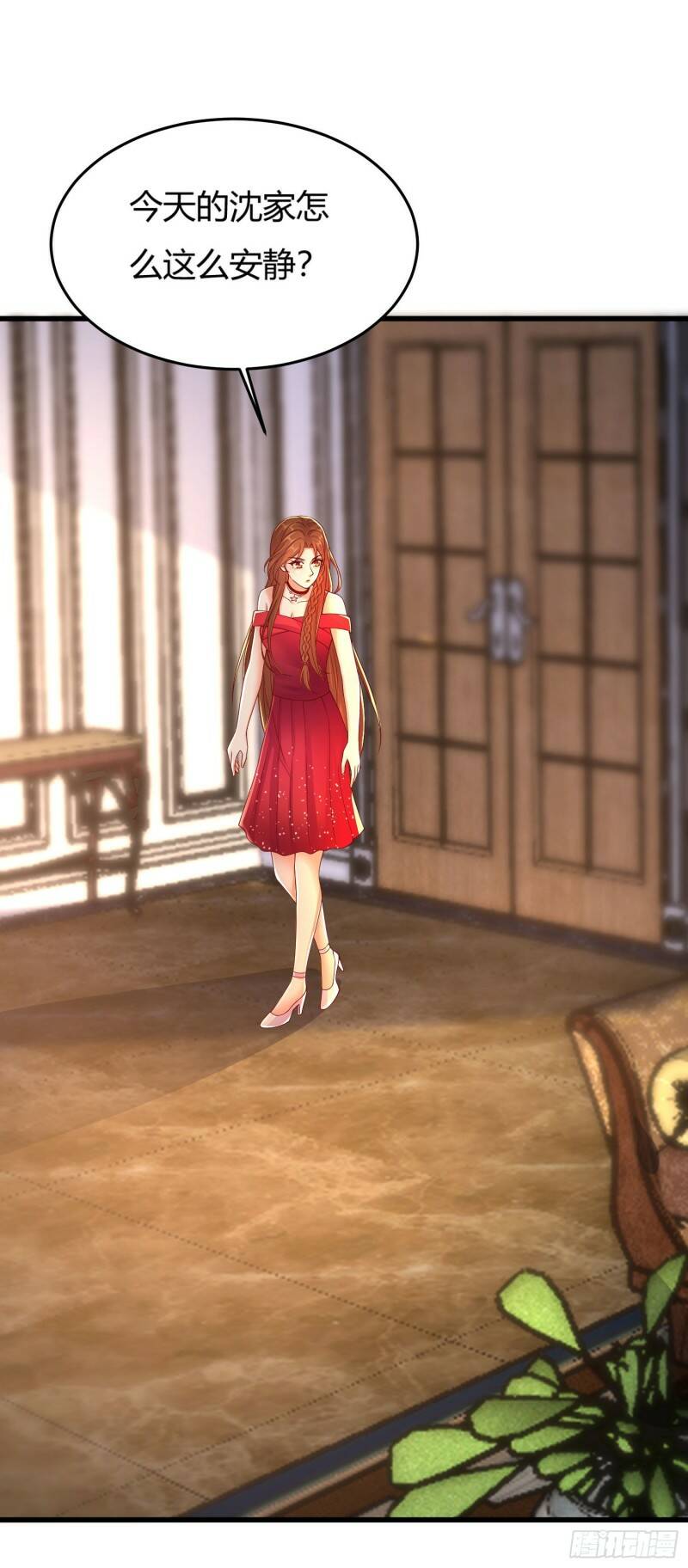 024 沈宅凶杀22