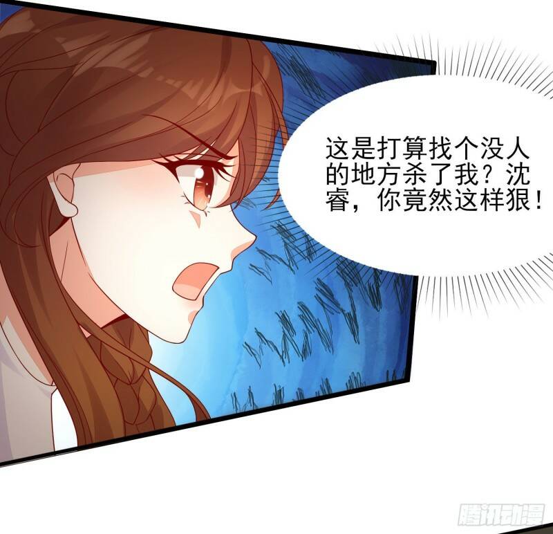 013 渣男的报复29