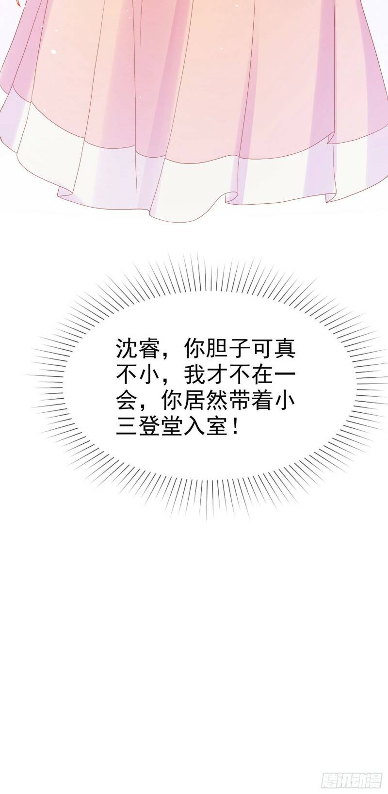 002 再多几次？5
