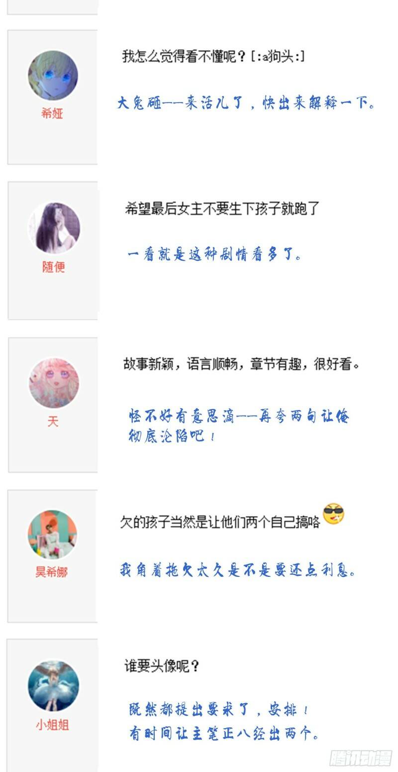 018 别分不清大小王47
