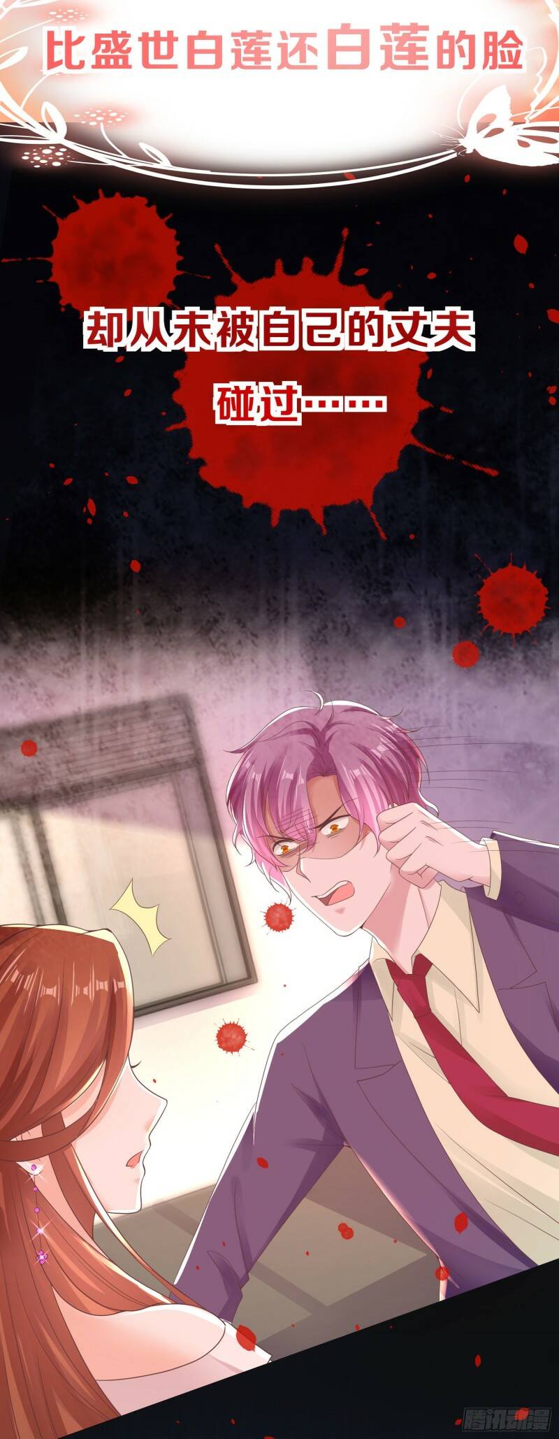 预告1