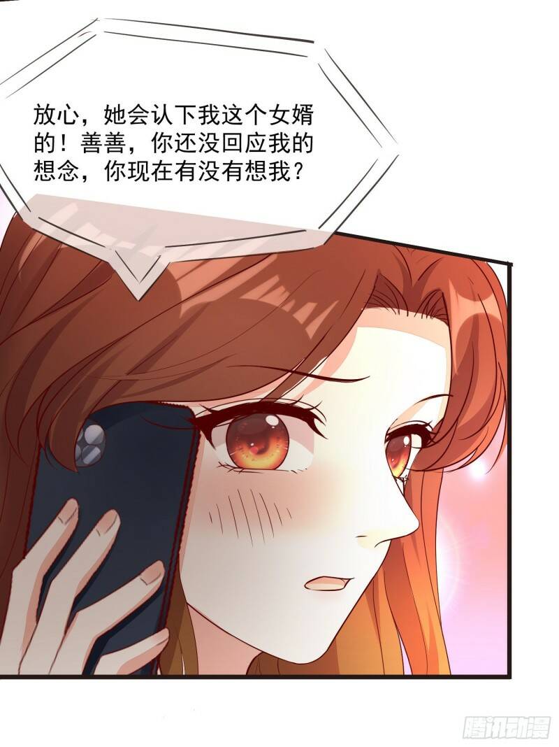 032 肉偿38